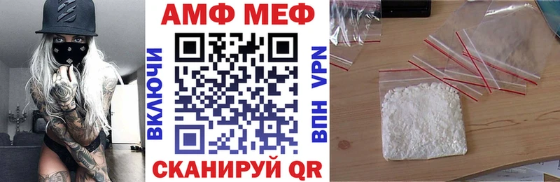 АМФЕТАМИН 97%  ссылка на мегу зеркало  Уяр 