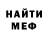 Альфа ПВП крисы CK Vanya Posyaev