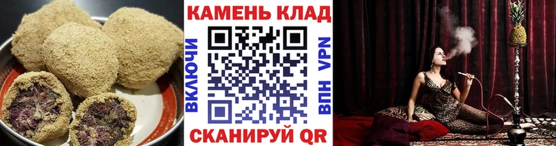 магазин    Уяр  Cannafood конопля 