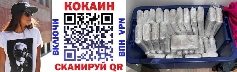 КОКАИН VHQ  Уяр 