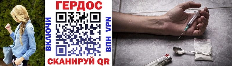 ГЕРОИН афганец  где купить   Уяр 