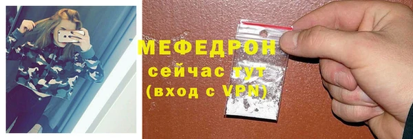 бутират Балахна