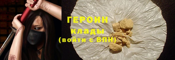 меф VHQ Аркадак