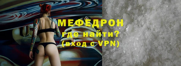 меф VHQ Армянск