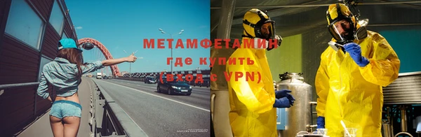 меф VHQ Аркадак