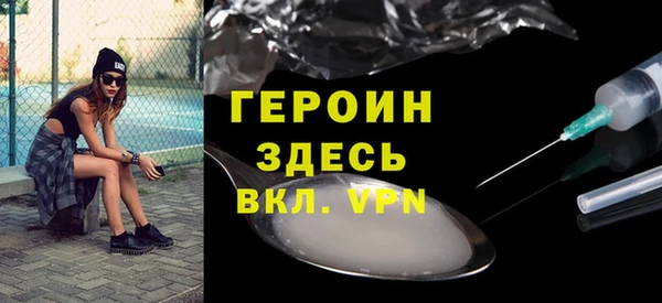 меф VHQ Армянск