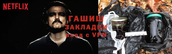 меф VHQ Аркадак