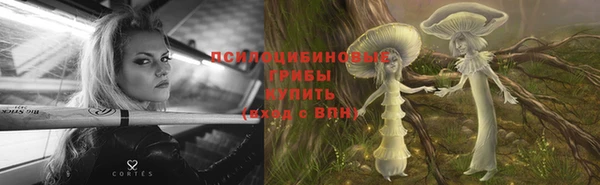 гашиш Балабаново