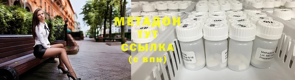 гашиш Балабаново