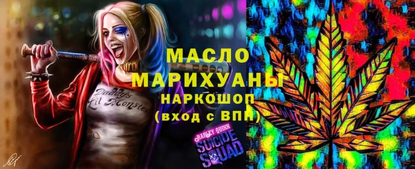 прущая мука Арсеньев