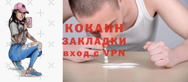 меф VHQ Армянск