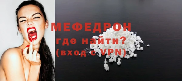 меф VHQ Аркадак