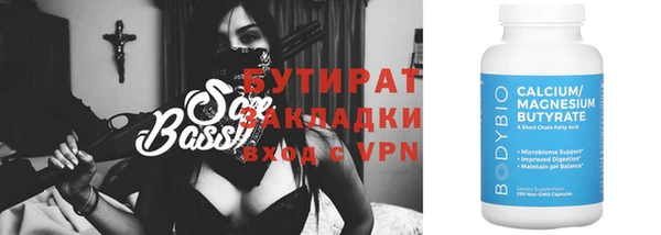 гашиш Балабаново
