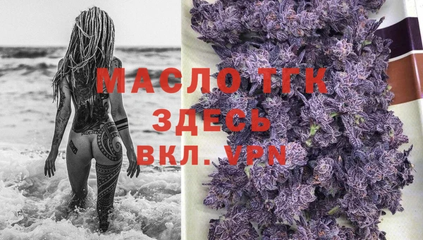 меф VHQ Армянск