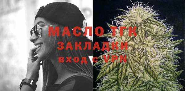 прущая мука Арсеньев