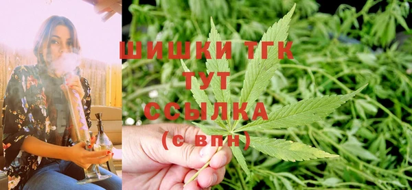 бутират Балахна