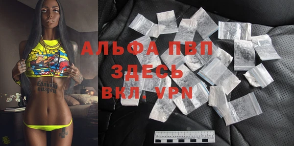 меф VHQ Армянск