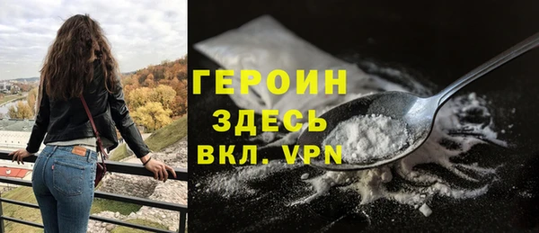 бутират Балахна