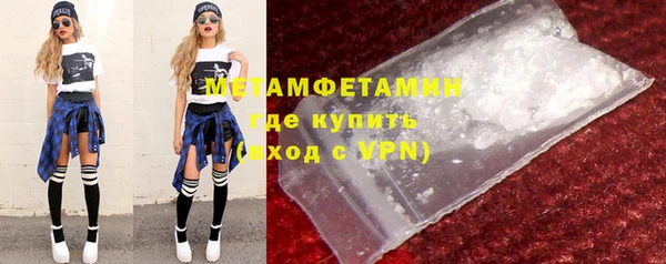 меф VHQ Аркадак