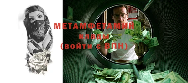 меф VHQ Аркадак