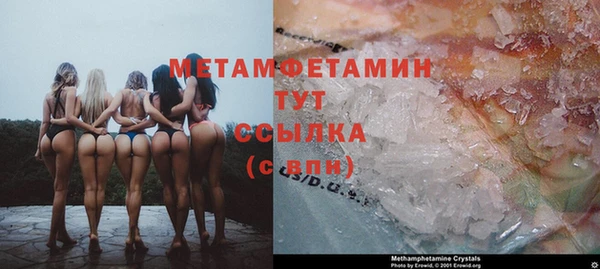 меф VHQ Армянск