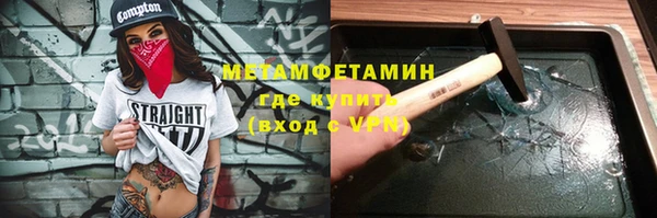 меф VHQ Армянск