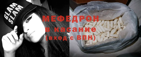 бутират Балахна