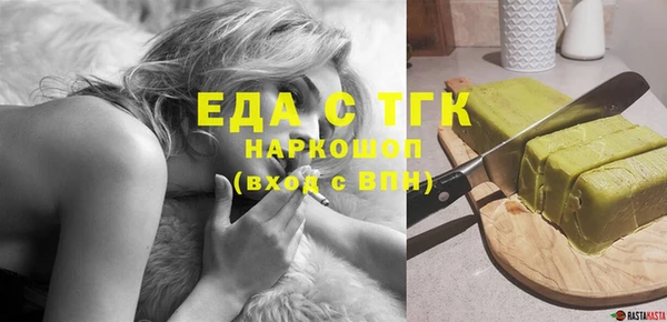 гашиш Балабаново