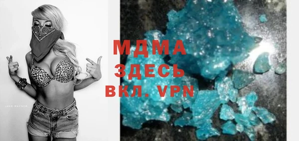 меф VHQ Аркадак