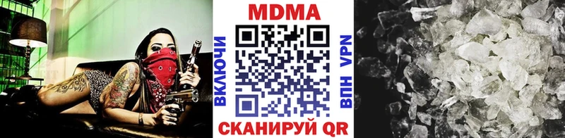 МДМА молли  Уяр 