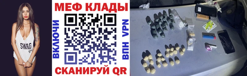 продажа наркотиков  Уяр  Мефедрон мука 