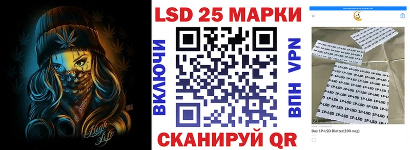 Марки 25I-NBOMe 1,8мг  закладки  Уяр 