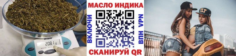 ТГК Wax  Уяр 